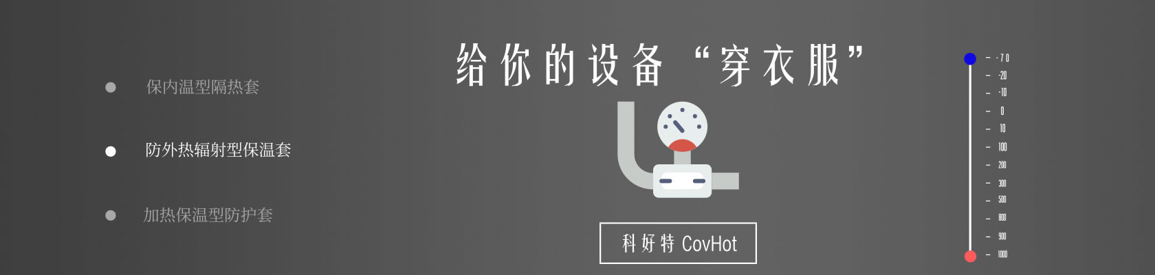 鐵路火車<a href=http://www.myfengqiao.cn/e/tags/?tagname=%E4%BF%9D%E6%B8%A9%E9%9A%94%E7%83%AD target=_blank class=infotextkey>保溫隔熱</a>