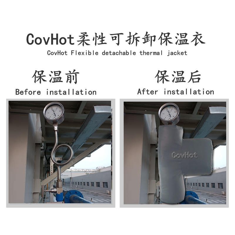 儀表<a href=http://www.myfengqiao.cn/e/tags/?tagname=%E5%8F%AF%E6%8B%86%E5%8D%B8%E4%BF%9D%E6%B8%A9%E8%A1%A3 target=_blank class=infotextkey><a href=http://www.myfengqiao.cn/e/tags/?tagname=%E5%8F%AF%E6%8B%86%E5%8D%B8%E4%BF%9D%E6%B8%A9%E8%A1%A3 target=_blank class=infotextkey>可拆卸<a href=http://www.myfengqiao.cn/e/tags/?tagname=%E4%BF%9D%E6%B8%A9%E8%A1%A3 target=_blank class=infotextkey>保溫衣</a></a></a>