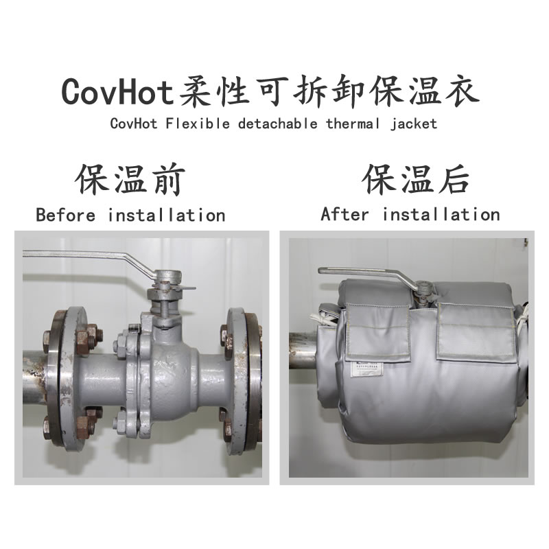 柔性<a href=http://www.myfengqiao.cn/e/tags/?tagname=%E5%8F%AF%E6%8B%86%E5%8D%B8%E4%BF%9D%E6%B8%A9%E5%A5%97 target=_blank class=infotextkey>可拆卸<a href=http://www.myfengqiao.cn/e/tags/?tagname=%E4%BF%9D%E6%B8%A9%E5%A5%97 target=_blank class=infotextkey>保溫套</a></a>