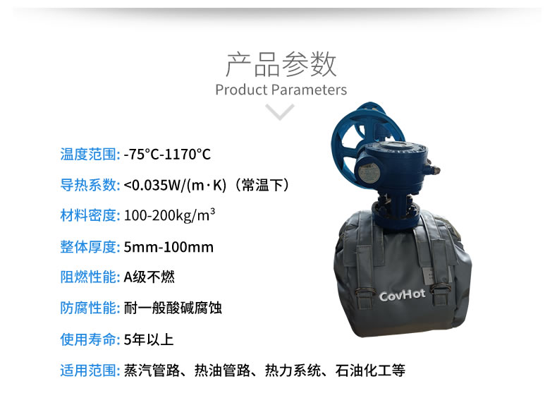 可拆卸<a href=http://www.myfengqiao.cn/e/tags/?tagname=%E9%98%80%E9%97%A8%E4%BF%9D%E6%B8%A9%E8%A1%A3 target=_blank class=infotextkey><a href=http://www.myfengqiao.cn/e/tags/?tagname=%E9%98%80%E9%97%A8%E4%BF%9D%E6%B8%A9 target=_blank class=infotextkey>閥門保溫</a>衣</a>