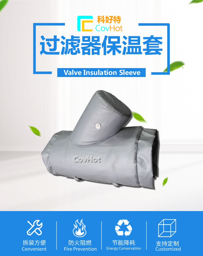 <a href=http://www.myfengqiao.cn/e/tags/?tagname=%E5%8F%AF%E6%8B%86%E5%8D%B8%E4%BF%9D%E6%B8%A9%E8%A1%A3 target=_blank class=infotextkey><a href=http://www.myfengqiao.cn/e/tags/?tagname=%E5%8F%AF%E6%8B%86%E5%8D%B8%E4%BF%9D%E6%B8%A9%E8%A1%A3 target=_blank class=infotextkey>可拆卸<a href=http://www.myfengqiao.cn/e/tags/?tagname=%E4%BF%9D%E6%B8%A9%E8%A1%A3 target=_blank class=infotextkey>保溫衣</a></a></a>設計方案