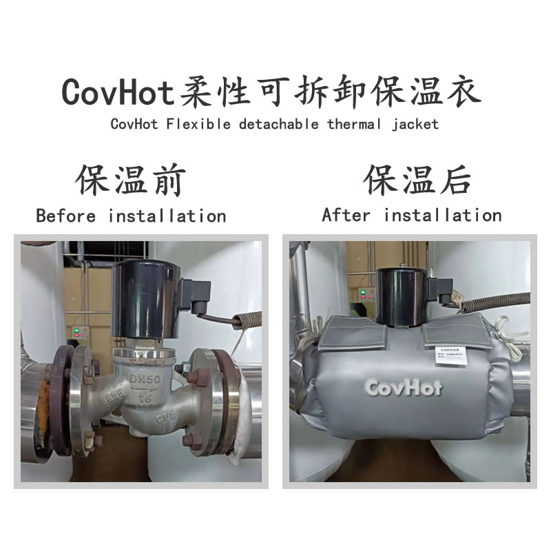 <a href=http://www.myfengqiao.cn/e/tags/?tagname=%E9%98%80%E9%97%A8%E4%BF%9D%E6%B8%A9 target=_blank class=infotextkey>閥門保溫</a>護套