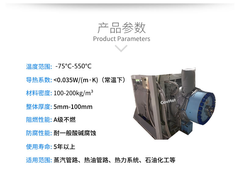 可拆卸<a href=http://www.myfengqiao.cn/e/tags/?tagname=%E8%AE%BE%E5%A4%87%E4%BF%9D%E6%B8%A9 target=_blank class=infotextkey>設備保溫</a>套