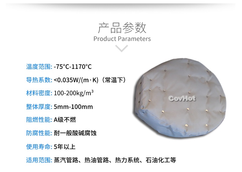 人孔<a href=http://www.myfengqiao.cn/e/tags/?tagname=%E5%8F%AF%E6%8B%86%E5%8D%B8%E4%BF%9D%E6%B8%A9%E8%A1%A3 target=_blank class=infotextkey><a href=http://www.myfengqiao.cn/e/tags/?tagname=%E5%8F%AF%E6%8B%86%E5%8D%B8%E4%BF%9D%E6%B8%A9%E8%A1%A3 target=_blank class=infotextkey>可拆卸<a href=http://www.myfengqiao.cn/e/tags/?tagname=%E4%BF%9D%E6%B8%A9%E8%A1%A3 target=_blank class=infotextkey>保溫衣</a></a></a>