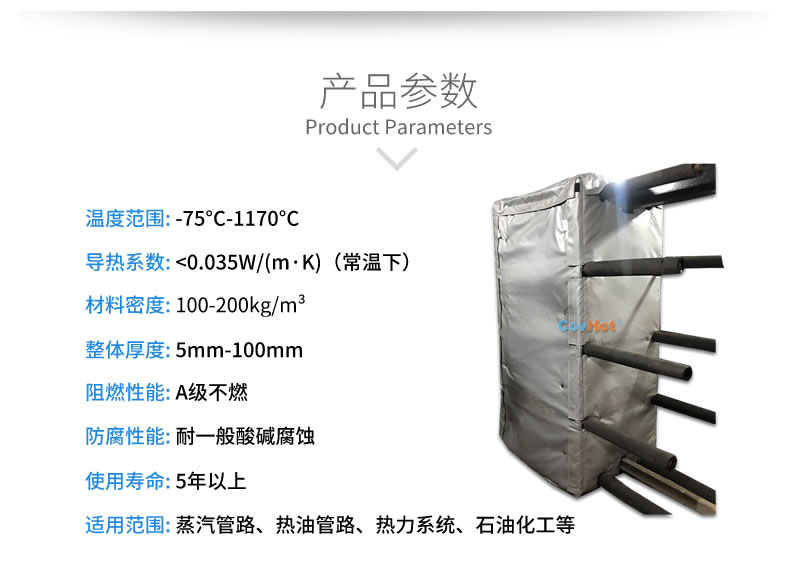 板式<a href=http://www.myfengqiao.cn/e/tags/?tagname=%E6%8D%A2%E7%83%AD%E5%99%A8%E4%BF%9D%E6%B8%A9 target=_blank class=infotextkey>換熱器保溫</a>套