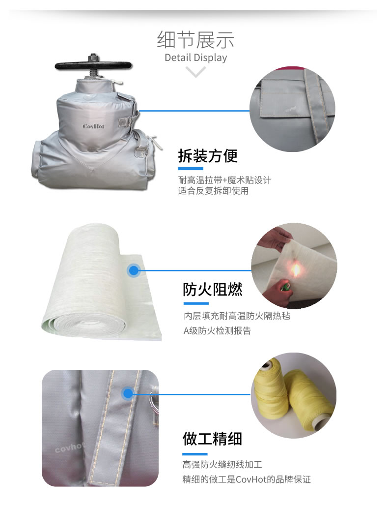 <a href=http://www.myfengqiao.cn/e/tags/?tagname=%E5%8F%AF%E6%8B%86%E5%8D%B8%E4%BF%9D%E6%B8%A9 target=_blank class=infotextkey>可拆卸保溫</a>