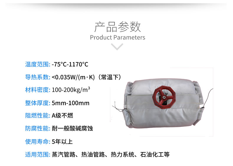 蒸汽<a href=http://www.myfengqiao.cn/e/tags/?tagname=%E9%98%80%E9%97%A8%E4%BF%9D%E6%B8%A9%E5%A5%97 target=_blank class=infotextkey><a href=http://www.myfengqiao.cn/e/tags/?tagname=%E9%98%80%E9%97%A8%E4%BF%9D%E6%B8%A9 target=_blank class=infotextkey>閥門保溫</a>套</a>