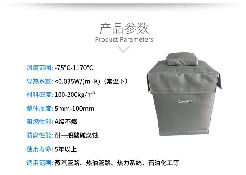 柔性<a href=http://www.myfengqiao.cn/e/tags/?tagname=%E5%8F%AF%E6%8B%86%E5%8D%B8%E4%BF%9D%E6%B8%A9%E5%A5%97 target=_blank class=infotextkey>可拆卸<a href=http://www.myfengqiao.cn/e/tags/?tagname=%E4%BF%9D%E6%B8%A9%E5%A5%97 target=_blank class=infotextkey>保溫套</a></a>,閥門(mén)高溫隔熱套