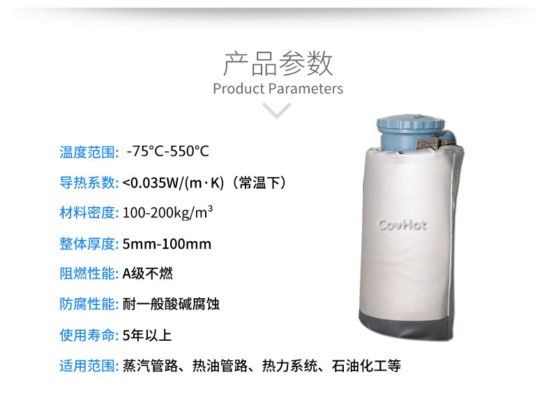 儀器儀表<a href=http://www.myfengqiao.cn/e/tags/?tagname=%E4%BF%9D%E6%B8%A9%E9%9A%94%E7%83%AD target=_blank class=infotextkey>保溫隔熱</a>