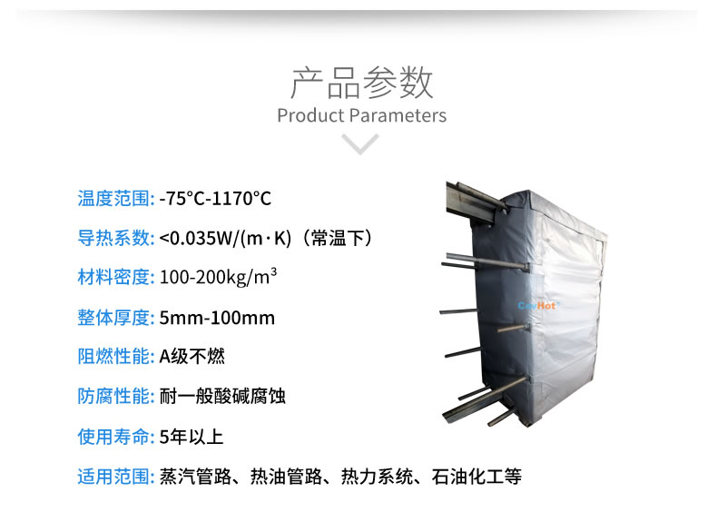 <a href=http://www.myfengqiao.cn/e/tags/?tagname=%E5%8F%AF%E6%8B%86%E5%8D%B8%E4%BF%9D%E6%B8%A9%E5%A5%97 target=_blank class=infotextkey>可拆卸<a href=http://www.myfengqiao.cn/e/tags/?tagname=%E4%BF%9D%E6%B8%A9%E5%A5%97 target=_blank class=infotextkey>保溫套</a></a>,<a href=http://www.myfengqiao.cn/e/tags/?tagname=%E5%8F%AF%E6%8B%86%E5%8D%B8%E4%BF%9D%E6%B8%A9%E8%A1%A3 target=_blank class=infotextkey><a href=http://www.myfengqiao.cn/e/tags/?tagname=%E5%8F%AF%E6%8B%86%E5%8D%B8%E4%BF%9D%E6%B8%A9%E8%A1%A3 target=_blank class=infotextkey>可拆卸<a href=http://www.myfengqiao.cn/e/tags/?tagname=%E4%BF%9D%E6%B8%A9%E8%A1%A3 target=_blank class=infotextkey>保溫衣</a></a></a>,工業<a href=http://www.myfengqiao.cn/e/tags/?tagname=%E8%AE%BE%E5%A4%87%E4%BF%9D%E6%B8%A9 target=_blank class=infotextkey>設備保溫</a>衣