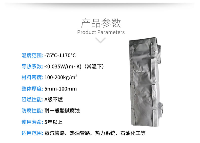 <a href=http://www.myfengqiao.cn/e/tags/?tagname=%E6%8D%A2%E7%83%AD%E5%99%A8%E4%BF%9D%E6%B8%A9 target=_blank class=infotextkey>換熱器保溫</a>罩,換熱器外保溫