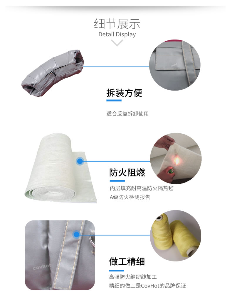 熱力管道<a href=http://www.myfengqiao.cn/e/tags/?tagname=%E9%98%80%E9%97%A8%E4%BF%9D%E6%B8%A9%E5%A5%97 target=_blank class=infotextkey><a href=http://www.myfengqiao.cn/e/tags/?tagname=%E9%98%80%E9%97%A8%E4%BF%9D%E6%B8%A9 target=_blank class=infotextkey>閥門保溫</a>套</a>,管道<a href=http://www.myfengqiao.cn/e/tags/?tagname=%E4%BF%9D%E6%B8%A9%E5%A5%97 target=_blank class=infotextkey>保溫套</a>