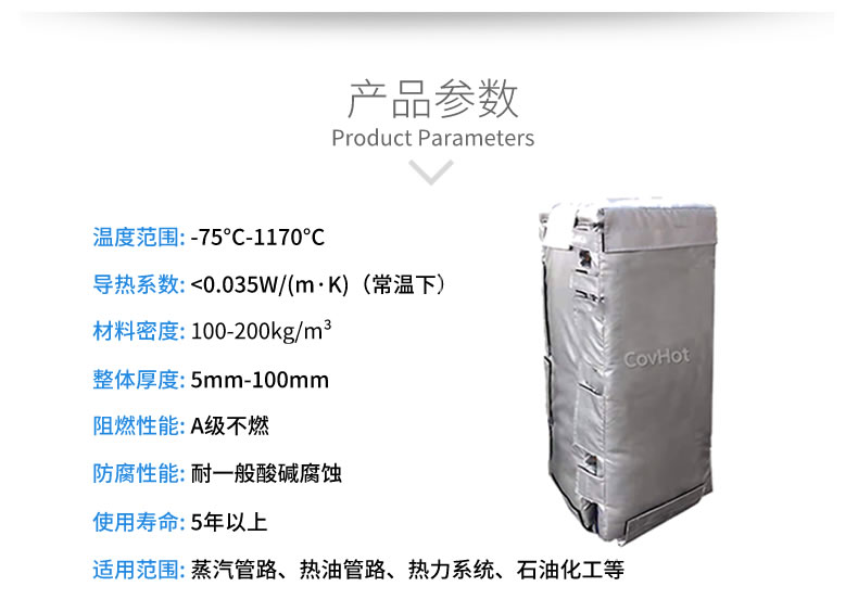 板換<a href=http://www.myfengqiao.cn/e/tags/?tagname=%E4%BF%9D%E6%B8%A9%E8%A1%A3 target=_blank class=infotextkey>保溫衣</a>,板換保溫