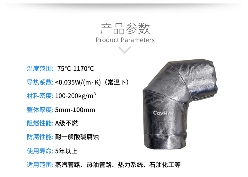 <a href=http://www.myfengqiao.cn/e/tags/?tagname=%E5%8F%AF%E6%8B%86%E5%8D%B8%E4%BF%9D%E6%B8%A9%E5%A5%97 target=_blank class=infotextkey>可拆卸<a href=http://www.myfengqiao.cn/e/tags/?tagname=%E4%BF%9D%E6%B8%A9%E5%A5%97 target=_blank class=infotextkey>保溫套</a></a>,<a href=http://www.myfengqiao.cn/e/tags/?tagname=%E9%98%80%E9%97%A8%E4%BF%9D%E6%B8%A9 target=_blank class=infotextkey>閥門保溫</a>