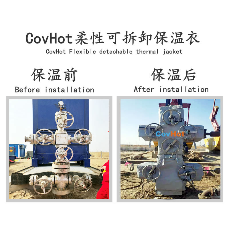 <a href=http://www.myfengqiao.cn/e/tags/?tagname=%E5%8F%AF%E6%8B%86%E5%8D%B8%E7%AE%A1%E9%81%93%E4%BF%9D%E6%B8%A9%E5%A5%97 target=_blank class=infotextkey>可拆卸管道<a href=http://www.myfengqiao.cn/e/tags/?tagname=%E4%BF%9D%E6%B8%A9%E5%A5%97 target=_blank class=infotextkey>保溫套</a></a>