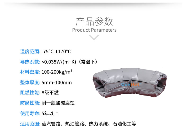 <a href=http://www.myfengqiao.cn/e/tags/?tagname=%E5%8F%AF%E6%8B%86%E5%8D%B8%E4%BF%9D%E6%B8%A9%E5%A5%97 target=_blank class=infotextkey>可拆卸<a href=http://www.myfengqiao.cn/e/tags/?tagname=%E4%BF%9D%E6%B8%A9%E5%A5%97 target=_blank class=infotextkey>保溫套</a></a>,<a href=http://www.myfengqiao.cn/e/tags/?tagname=%E5%B7%A5%E4%B8%9A%E4%BF%9D%E6%B8%A9%E8%A1%A3 target=_blank class=infotextkey>工業<a href=http://www.myfengqiao.cn/e/tags/?tagname=%E4%BF%9D%E6%B8%A9%E8%A1%A3 target=_blank class=infotextkey>保溫衣</a></a>,<a href=http://www.myfengqiao.cn/e/tags/?tagname=%E4%BF%9D%E6%B8%A9%E9%9A%94%E7%83%AD target=_blank class=infotextkey>保溫隔熱</a>