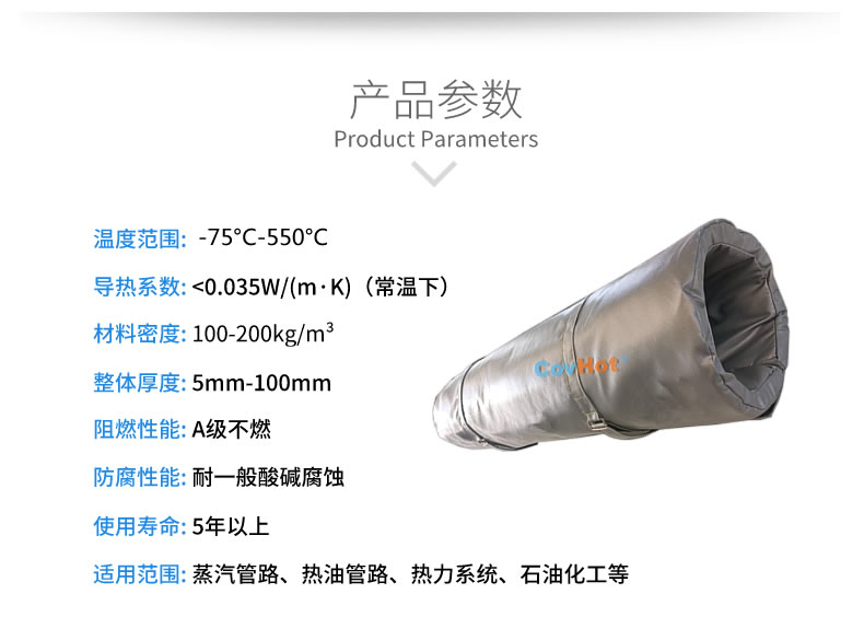 蒸汽<a href=http://www.myfengqiao.cn/e/tags/?tagname=%E9%98%80%E9%97%A8%E4%BF%9D%E6%B8%A9%E8%A1%A3 target=_blank class=infotextkey><a href=http://www.myfengqiao.cn/e/tags/?tagname=%E9%98%80%E9%97%A8%E4%BF%9D%E6%B8%A9 target=_blank class=infotextkey>閥門保溫</a>衣</a>,蒸汽管道保溫