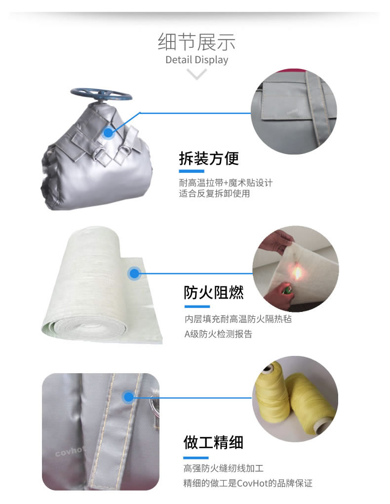 蒸汽<a href=http://www.myfengqiao.cn/e/tags/?tagname=%E9%98%80%E9%97%A8%E4%BF%9D%E6%B8%A9 target=_blank class=infotextkey>閥門保溫</a>,可拆卸<a href=http://www.myfengqiao.cn/e/tags/?tagname=%E9%98%80%E9%97%A8%E4%BF%9D%E6%B8%A9%E5%A5%97 target=_blank class=infotextkey><a href=http://www.myfengqiao.cn/e/tags/?tagname=%E9%98%80%E9%97%A8%E4%BF%9D%E6%B8%A9 target=_blank class=infotextkey>閥門保溫</a>套</a>