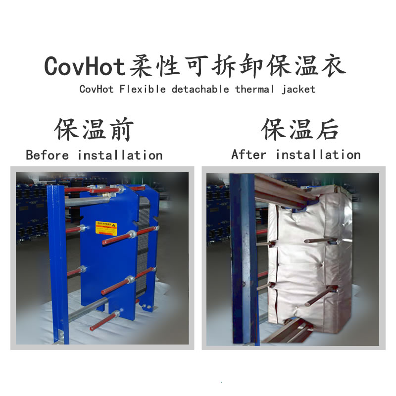 <a href=http://www.myfengqiao.cn/e/tags/?tagname=%E6%8D%A2%E7%83%AD%E5%99%A8%E4%BF%9D%E6%B8%A9 target=_blank class=infotextkey>換熱器保溫</a>廠家,<a href=http://www.myfengqiao.cn/e/tags/?tagname=%E6%8D%A2%E7%83%AD%E5%99%A8%E4%BF%9D%E6%B8%A9 target=_blank class=infotextkey>換熱器保溫</a>