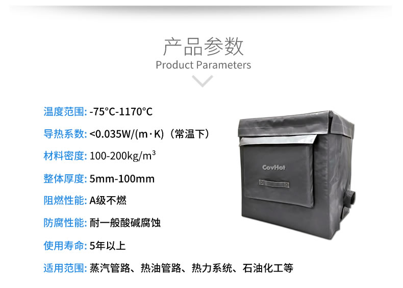 <a href=http://www.myfengqiao.cn/e/tags/?tagname=%E8%AE%BE%E5%A4%87%E4%BF%9D%E6%B8%A9 target=_blank class=infotextkey>設備保溫</a>套,柔性<a href=http://www.myfengqiao.cn/e/tags/?tagname=%E4%BF%9D%E6%B8%A9%E5%A5%97 target=_blank class=infotextkey>保溫套</a>