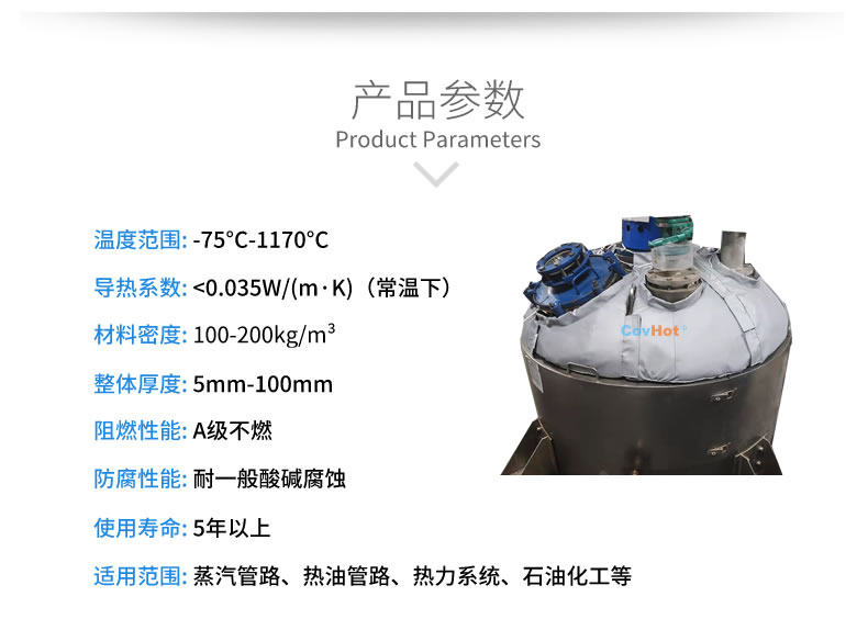 <a href=http://www.myfengqiao.cn/e/tags/?tagname=%E5%8F%8D%E5%BA%94%E9%87%9C%E4%BF%9D%E6%B8%A9 target=_blank class=infotextkey>反應釜保溫</a>衣,反應釜<a href=http://www.myfengqiao.cn/e/tags/?tagname=%E8%AE%BE%E5%A4%87%E4%BF%9D%E6%B8%A9 target=_blank class=infotextkey>設備保溫</a>