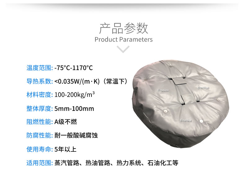 <a href=http://www.myfengqiao.cn/e/tags/?tagname=%E4%BA%BA%E5%AD%94%E4%BF%9D%E6%B8%A9%E5%A5%97 target=_blank class=infotextkey>人孔<a href=http://www.myfengqiao.cn/e/tags/?tagname=%E4%BF%9D%E6%B8%A9%E5%A5%97 target=_blank class=infotextkey>保溫套</a></a>,人孔<a href=http://www.myfengqiao.cn/e/tags/?tagname=%E8%AE%BE%E5%A4%87%E4%BF%9D%E6%B8%A9 target=_blank class=infotextkey>設(shè)備保溫</a>罩