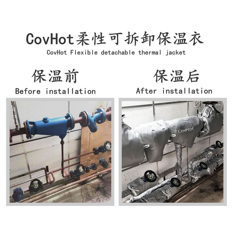 管道<a href=http://www.myfengqiao.cn/e/tags/?tagname=%E4%BF%9D%E6%B8%A9%E5%A5%97 target=_blank class=infotextkey>保溫套</a>,管道隔熱套
