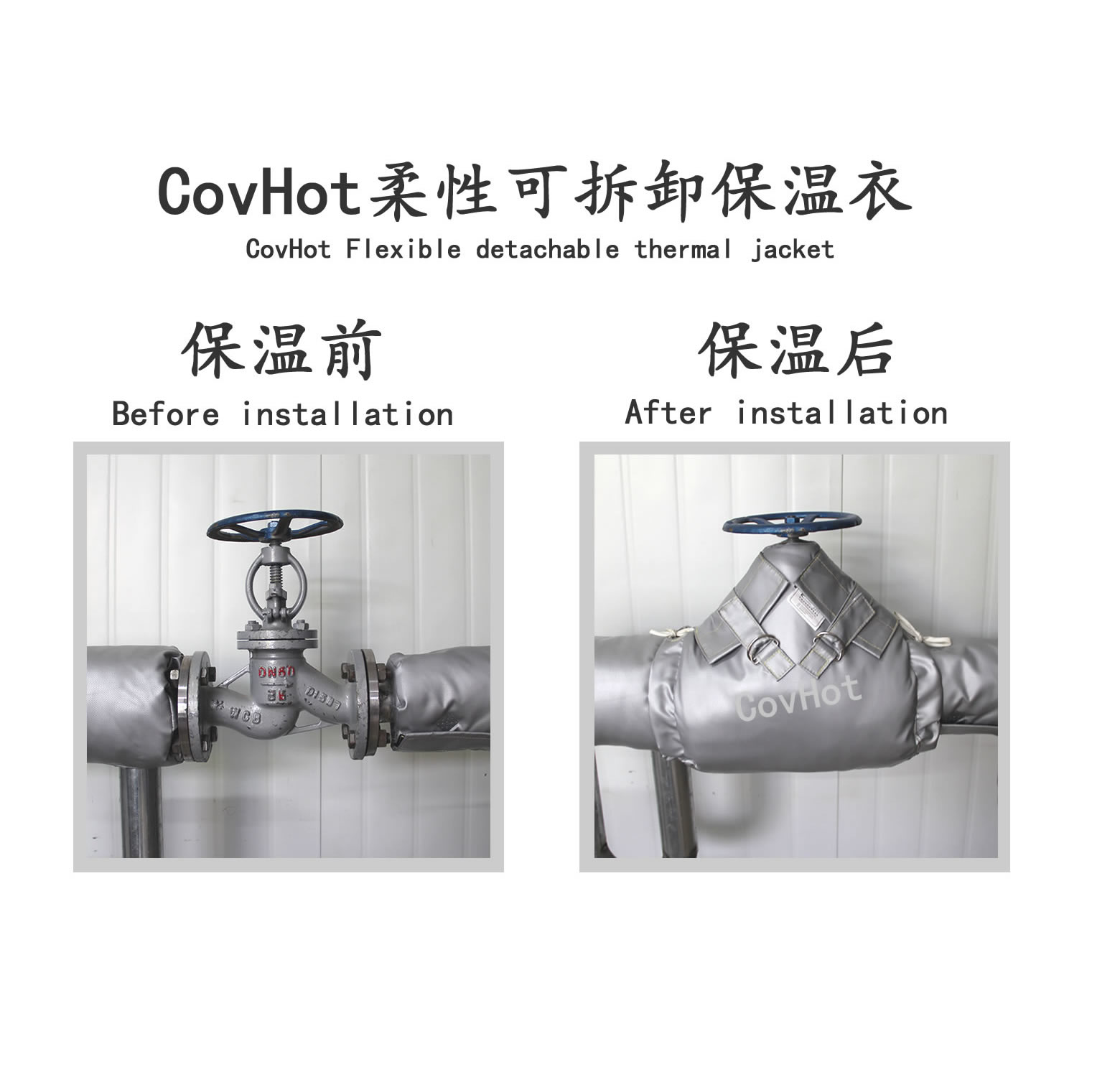 截止閥<a href=http://www.myfengqiao.cn/e/tags/?tagname=%E4%BF%9D%E6%B8%A9%E8%A1%A3 target=_blank class=infotextkey>保溫衣</a>,截止閥保溫