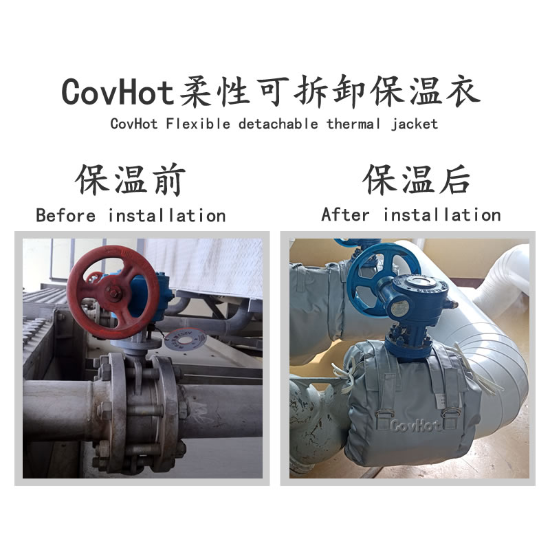 蝶閥<a href=http://www.myfengqiao.cn/e/tags/?tagname=%E4%BF%9D%E6%B8%A9%E8%A1%A3 target=_blank class=infotextkey>保溫衣</a>,蝶閥保溫