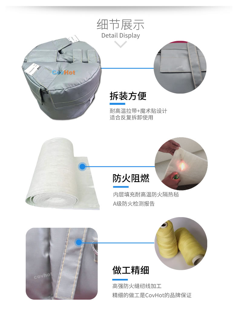 可拆卸<a href=http://www.myfengqiao.cn/e/tags/?tagname=%E8%AE%BE%E5%A4%87%E4%BF%9D%E6%B8%A9 target=_blank class=infotextkey>設備保溫</a>衣,<a href=http://www.myfengqiao.cn/e/tags/?tagname=%E8%AE%BE%E5%A4%87%E4%BF%9D%E6%B8%A9 target=_blank class=infotextkey>設備保溫</a>衣