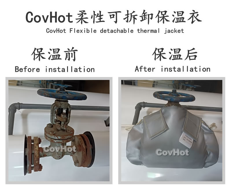 <a href=http://www.myfengqiao.cn/e/tags/?tagname=%E5%8F%AF%E6%8B%86%E5%8D%B8%E4%BF%9D%E6%B8%A9%E5%A5%97 target=_blank class=infotextkey>可拆卸<a href=http://www.myfengqiao.cn/e/tags/?tagname=%E4%BF%9D%E6%B8%A9%E5%A5%97 target=_blank class=infotextkey>保溫套</a></a>,食品行業(yè)保溫,蒸汽保溫節(jié)能