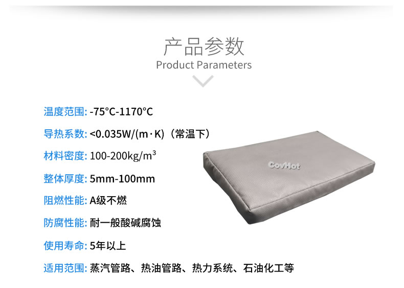 可拆卸<a href=http://www.myfengqiao.cn/e/tags/?tagname=%E9%98%80%E9%97%A8%E4%BF%9D%E6%B8%A9%E5%A5%97 target=_blank class=infotextkey><a href=http://www.myfengqiao.cn/e/tags/?tagname=%E9%98%80%E9%97%A8%E4%BF%9D%E6%B8%A9 target=_blank class=infotextkey>閥門保溫</a>套</a>,<a href=http://www.myfengqiao.cn/e/tags/?tagname=%E9%98%80%E9%97%A8%E4%BF%9D%E6%B8%A9%E5%A5%97 target=_blank class=infotextkey><a href=http://www.myfengqiao.cn/e/tags/?tagname=%E9%98%80%E9%97%A8%E4%BF%9D%E6%B8%A9 target=_blank class=infotextkey>閥門保溫</a>套</a>