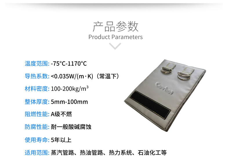 <a href=http://www.myfengqiao.cn/e/tags/?tagname=%E4%BF%9D%E6%B8%A9%E5%A5%97 target=_blank class=infotextkey>保溫套</a>生產廠家