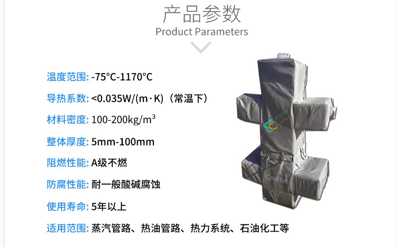 <a href=http://www.myfengqiao.cn/e/tags/?tagname=%E5%8F%AF%E6%8B%86%E5%8D%B8%E4%BF%9D%E6%B8%A9%E5%A5%97 target=_blank class=infotextkey>可拆卸<a href=http://www.myfengqiao.cn/e/tags/?tagname=%E4%BF%9D%E6%B8%A9%E5%A5%97 target=_blank class=infotextkey>保溫套</a></a>