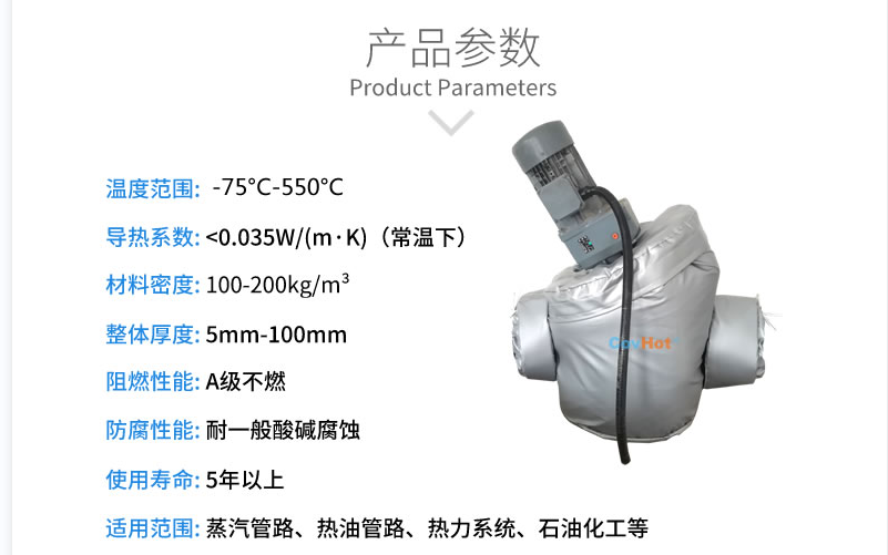 泵體<a href=http://www.myfengqiao.cn/e/tags/?tagname=%E4%BF%9D%E6%B8%A9%E5%A5%97 target=_blank class=infotextkey>保溫套</a>,泵防凍保溫