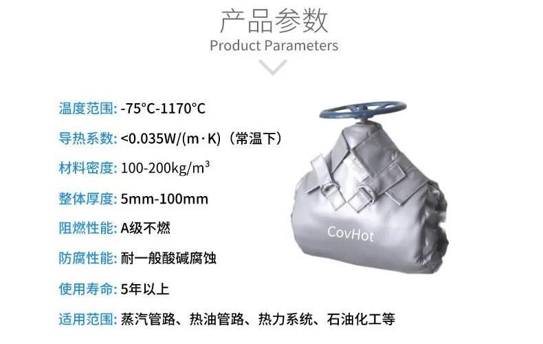 <a href=http://www.myfengqiao.cn/e/tags/?tagname=%E5%8F%AF%E6%8B%86%E5%8D%B8%E4%BF%9D%E6%B8%A9%E5%A5%97 target=_blank class=infotextkey>可拆卸<a href=http://www.myfengqiao.cn/e/tags/?tagname=%E4%BF%9D%E6%B8%A9%E5%A5%97 target=_blank class=infotextkey>保溫套</a></a>,<a href=http://www.myfengqiao.cn/e/tags/?tagname=%E9%98%80%E9%97%A8%E4%BF%9D%E6%B8%A9%E5%A5%97 target=_blank class=infotextkey><a href=http://www.myfengqiao.cn/e/tags/?tagname=%E9%98%80%E9%97%A8%E4%BF%9D%E6%B8%A9 target=_blank class=infotextkey>閥門保溫</a>套</a>,<a href=http://www.myfengqiao.cn/e/tags/?tagname=%E9%98%80%E9%97%A8%E4%BF%9D%E6%B8%A9 target=_blank class=infotextkey>閥門保溫</a>