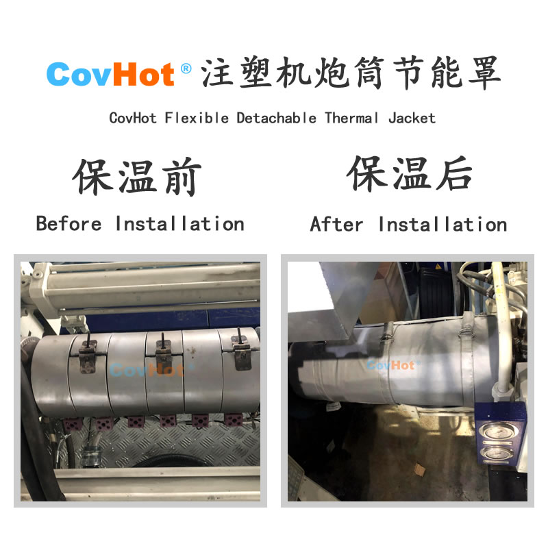 <a href=http://www.myfengqiao.cn/e/tags/?tagname=%E6%B3%A8%E5%A1%91%E6%9C%BA%E4%BF%9D%E6%B8%A9 target=_blank class=infotextkey>注塑機保溫</a>,炮筒<a href=http://www.myfengqiao.cn/e/tags/?tagname=%E4%BF%9D%E6%B8%A9%E5%A5%97 target=_blank class=infotextkey>保溫套</a>,方便檢修