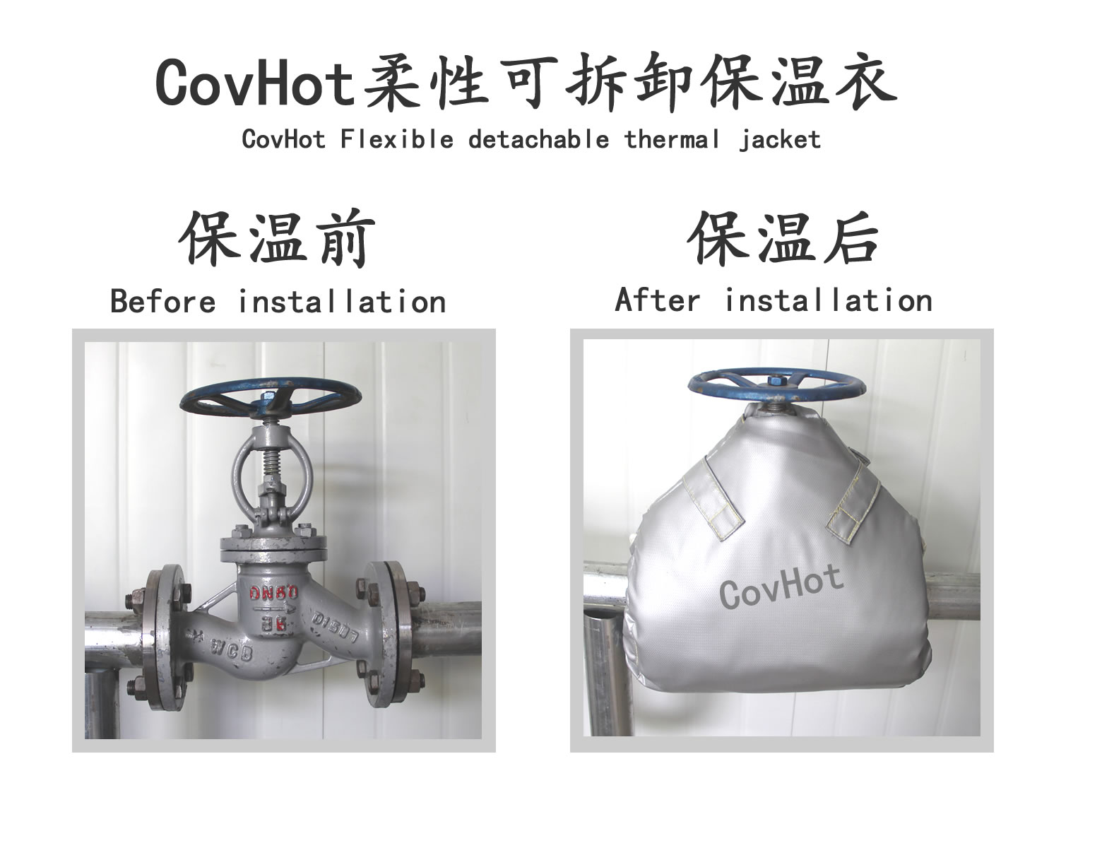 可拆卸<a href=http://www.myfengqiao.cn/e/tags/?tagname=%E9%98%80%E9%97%A8%E4%BF%9D%E6%B8%A9%E5%A5%97 target=_blank class=infotextkey><a href=http://www.myfengqiao.cn/e/tags/?tagname=%E9%98%80%E9%97%A8%E4%BF%9D%E6%B8%A9 target=_blank class=infotextkey>閥門保溫</a>套</a>,蒸汽閥門,保溫