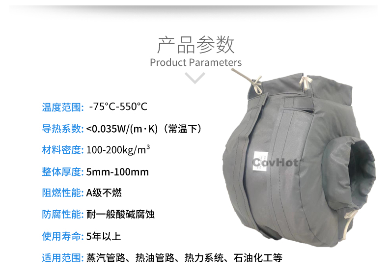 泵體<a href=http://www.myfengqiao.cn/e/tags/?tagname=%E4%BF%9D%E6%B8%A9%E8%A1%A3 target=_blank class=infotextkey>保溫衣</a>