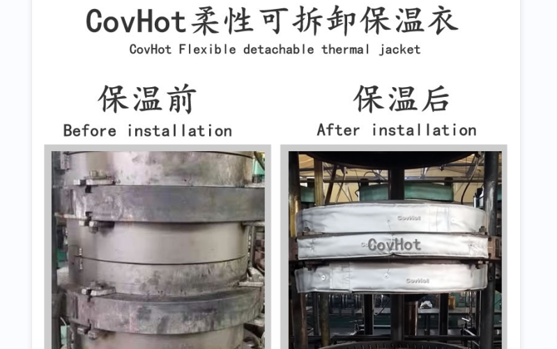 <a href=http://www.myfengqiao.cn/e/tags/?tagname=%E5%8F%AF%E6%8B%86%E5%8D%B8%E4%BF%9D%E6%B8%A9%E5%A5%97 target=_blank class=infotextkey>可拆卸<a href=http://www.myfengqiao.cn/e/tags/?tagname=%E4%BF%9D%E6%B8%A9%E5%A5%97 target=_blank class=infotextkey>保溫套</a></a>，<a href=http://www.myfengqiao.cn/e/tags/?tagname=%E8%AE%BE%E5%A4%87%E4%BF%9D%E6%B8%A9 target=_blank class=infotextkey>設備保溫</a>套