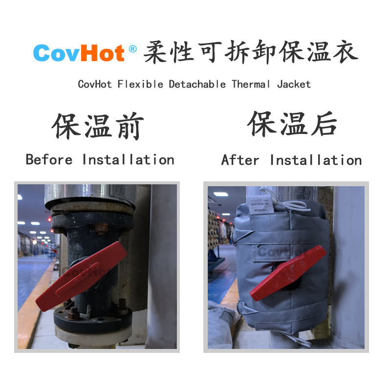 可拆卸<a href=http://www.myfengqiao.cn/e/tags/?tagname=%E8%AE%BE%E5%A4%87%E4%BF%9D%E6%B8%A9 target=_blank class=infotextkey>設備保溫</a>衣