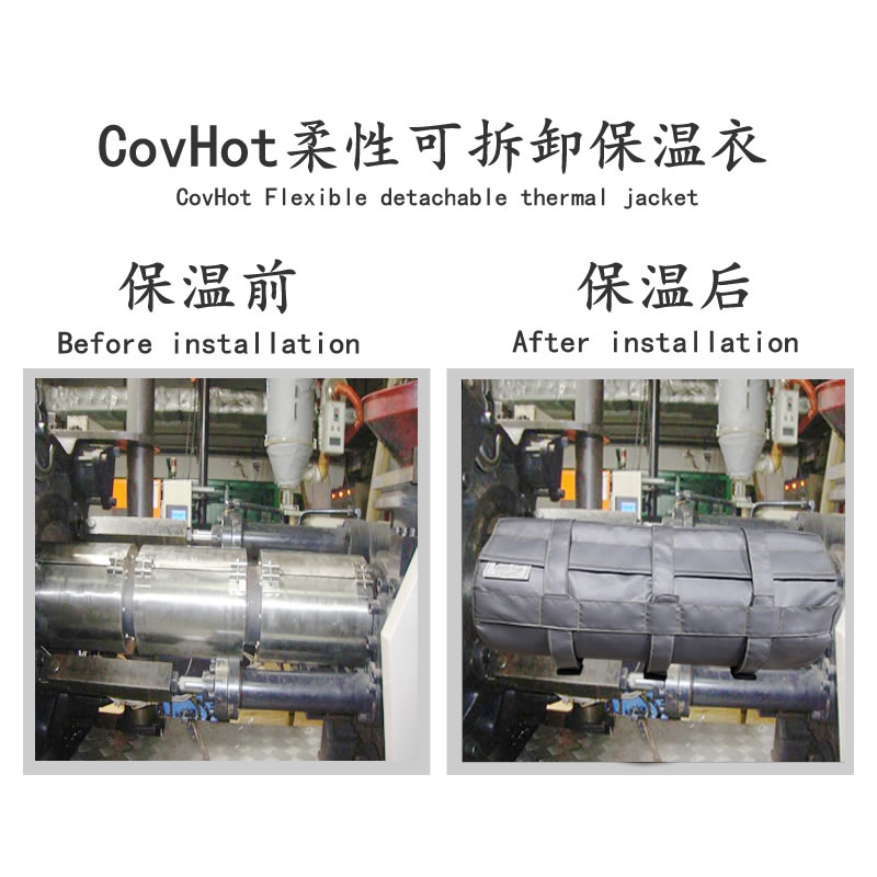 注塑機(jī)<a href=http://www.myfengqiao.cn/e/tags/?tagname=%E5%8F%AF%E6%8B%86%E5%8D%B8%E4%BF%9D%E6%B8%A9%E5%A5%97 target=_blank class=infotextkey>可拆卸<a href=http://www.myfengqiao.cn/e/tags/?tagname=%E4%BF%9D%E6%B8%A9%E5%A5%97 target=_blank class=infotextkey>保溫套</a></a>