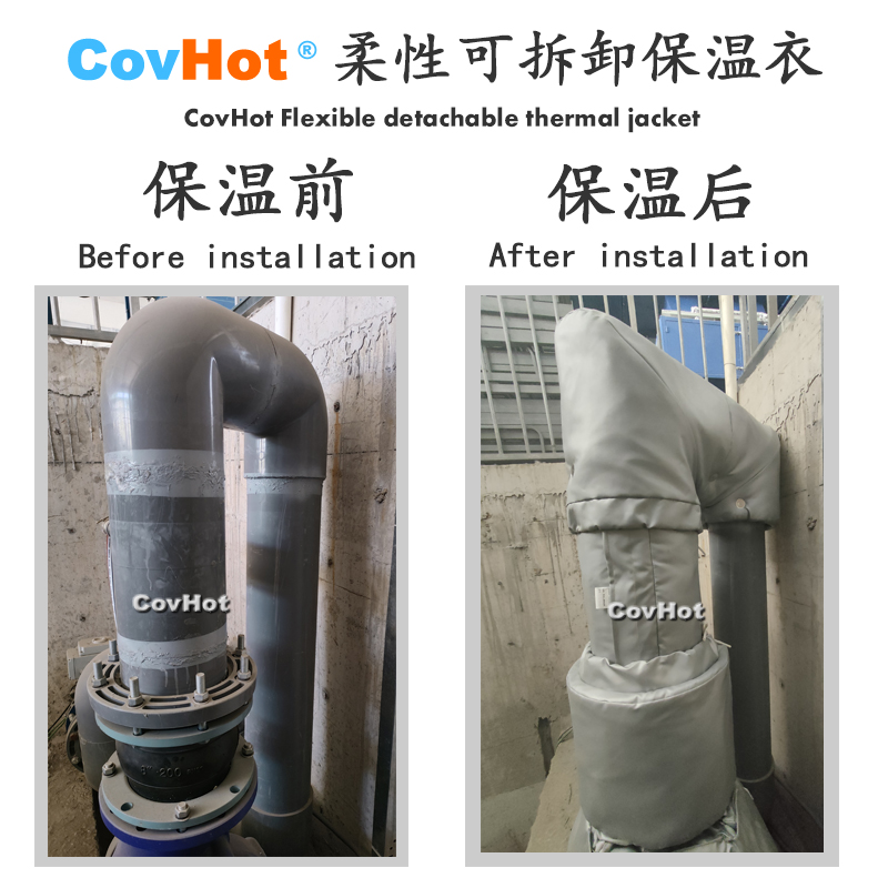 柔性可拆卸式<a href=http://www.myfengqiao.cn/e/tags/?tagname=%E4%BF%9D%E6%B8%A9%E5%A5%97 target=_blank class=infotextkey>保溫套</a>,<a href=http://www.myfengqiao.cn/e/tags/?tagname=%E4%BF%9D%E6%B8%A9%E5%A5%97 target=_blank class=infotextkey>保溫套</a>