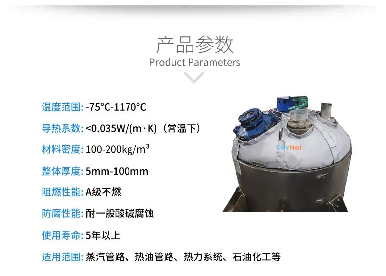 <a href=http://www.myfengqiao.cn/e/tags/?tagname=%E5%8F%AF%E6%8B%86%E5%8D%B8%E4%BF%9D%E6%B8%A9%E5%A5%97 target=_blank class=infotextkey>可拆卸<a href=http://www.myfengqiao.cn/e/tags/?tagname=%E4%BF%9D%E6%B8%A9%E5%A5%97 target=_blank class=infotextkey>保溫套</a></a>,<a href=http://www.myfengqiao.cn/e/tags/?tagname=%E5%B7%A5%E4%B8%9A%E4%BF%9D%E6%B8%A9 target=_blank class=infotextkey>工業保溫</a>隔熱