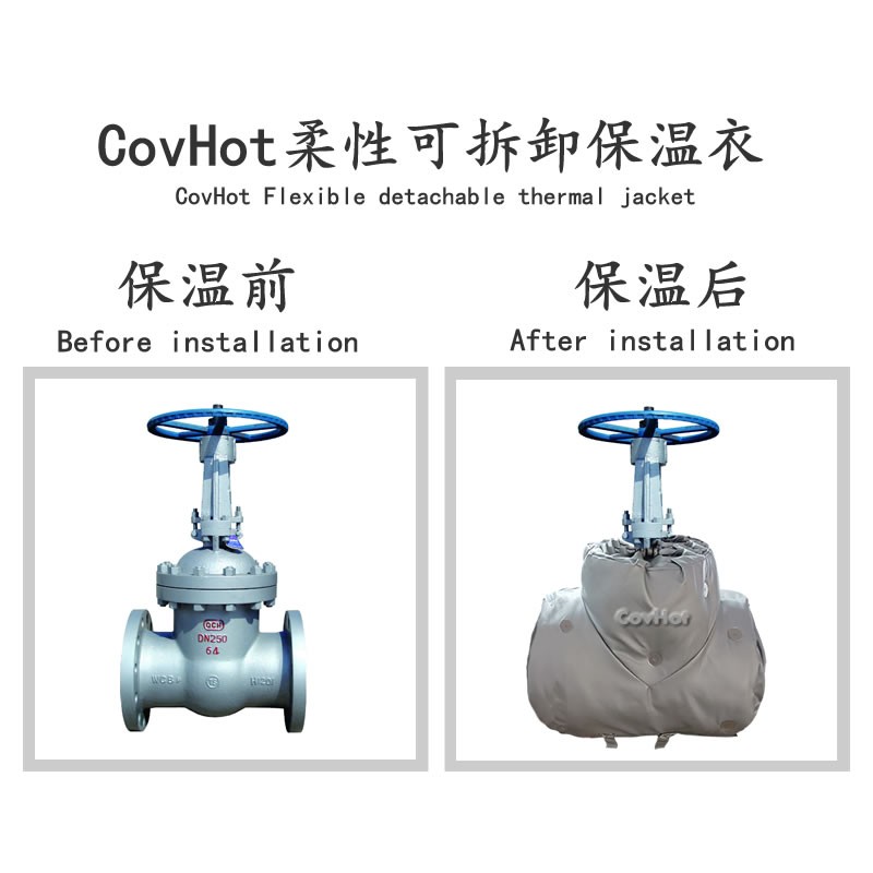 蒸汽<a href=http://www.myfengqiao.cn/e/tags/?tagname=%E9%98%80%E9%97%A8%E4%BF%9D%E6%B8%A9%E5%A5%97 target=_blank class=infotextkey><a href=http://www.myfengqiao.cn/e/tags/?tagname=%E9%98%80%E9%97%A8%E4%BF%9D%E6%B8%A9 target=_blank class=infotextkey>閥門保溫</a>套</a>,閥門尺寸