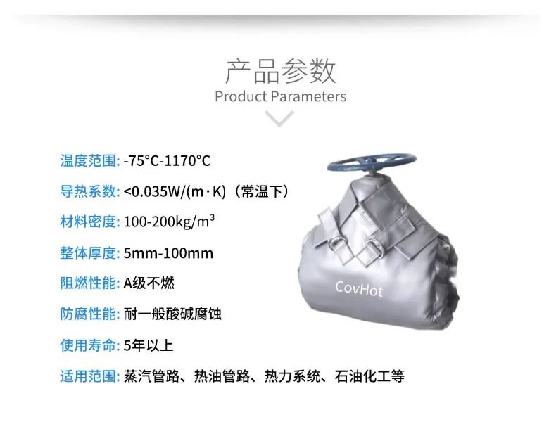 <a href=http://www.myfengqiao.cn/e/tags/?tagname=%E5%8F%AF%E6%8B%86%E5%8D%B8%E4%BF%9D%E6%B8%A9%E5%A5%97 target=_blank class=infotextkey>可拆卸<a href=http://www.myfengqiao.cn/e/tags/?tagname=%E4%BF%9D%E6%B8%A9%E5%A5%97 target=_blank class=infotextkey>保溫套</a></a>,<a href=http://www.myfengqiao.cn/e/tags/?tagname=%E8%AE%BE%E5%A4%87%E4%BF%9D%E6%B8%A9 target=_blank class=infotextkey>設備保溫</a>套