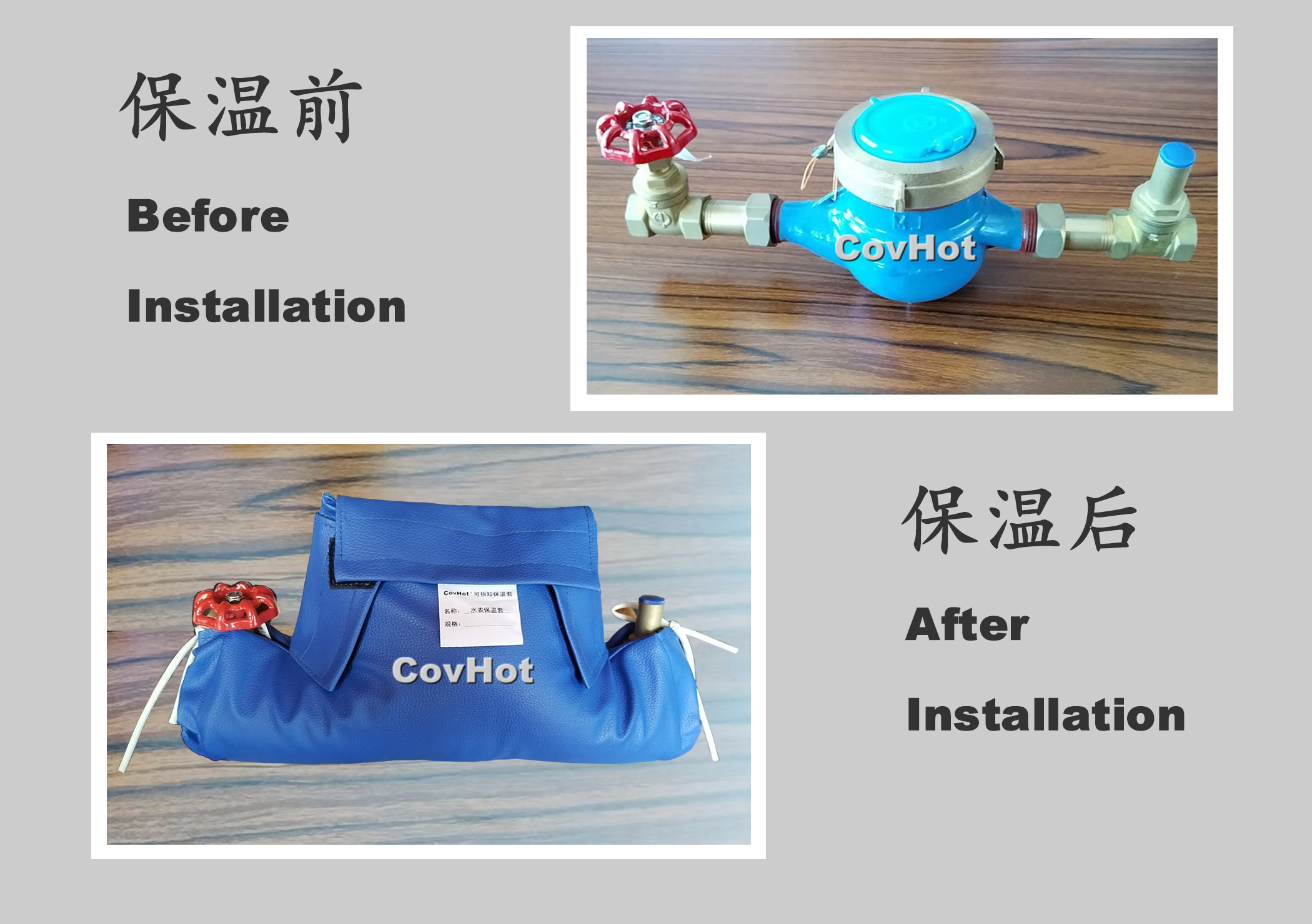 可拆卸式水表<a href=http://www.myfengqiao.cn/e/tags/?tagname=%E4%BF%9D%E6%B8%A9%E5%A5%97 target=_blank class=infotextkey>保溫套</a>