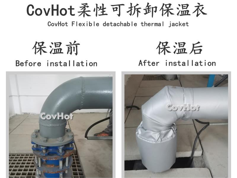 可拆卸柔性<a href=http://www.myfengqiao.cn/e/tags/?tagname=%E4%BF%9D%E6%B8%A9%E5%A5%97 target=_blank class=infotextkey>保溫套</a>